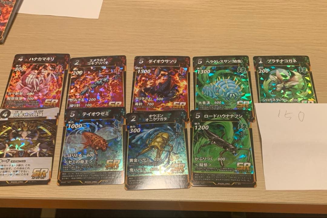 蟲神器 第2弾 バラ売り まとめ売りセット