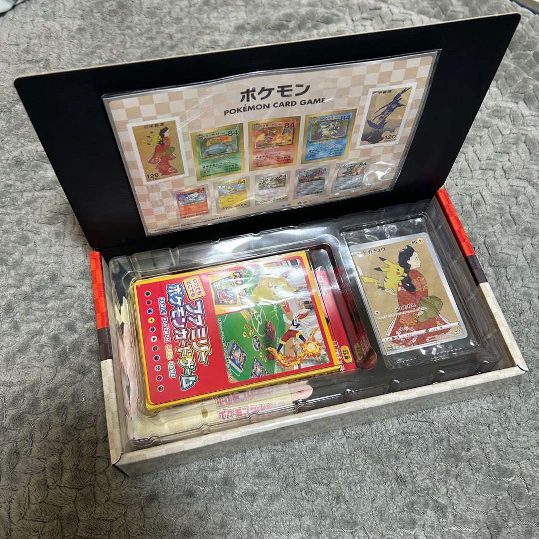 【ポケカ】ポケモン切手BOX〜見返り美人・月に雁セット〜