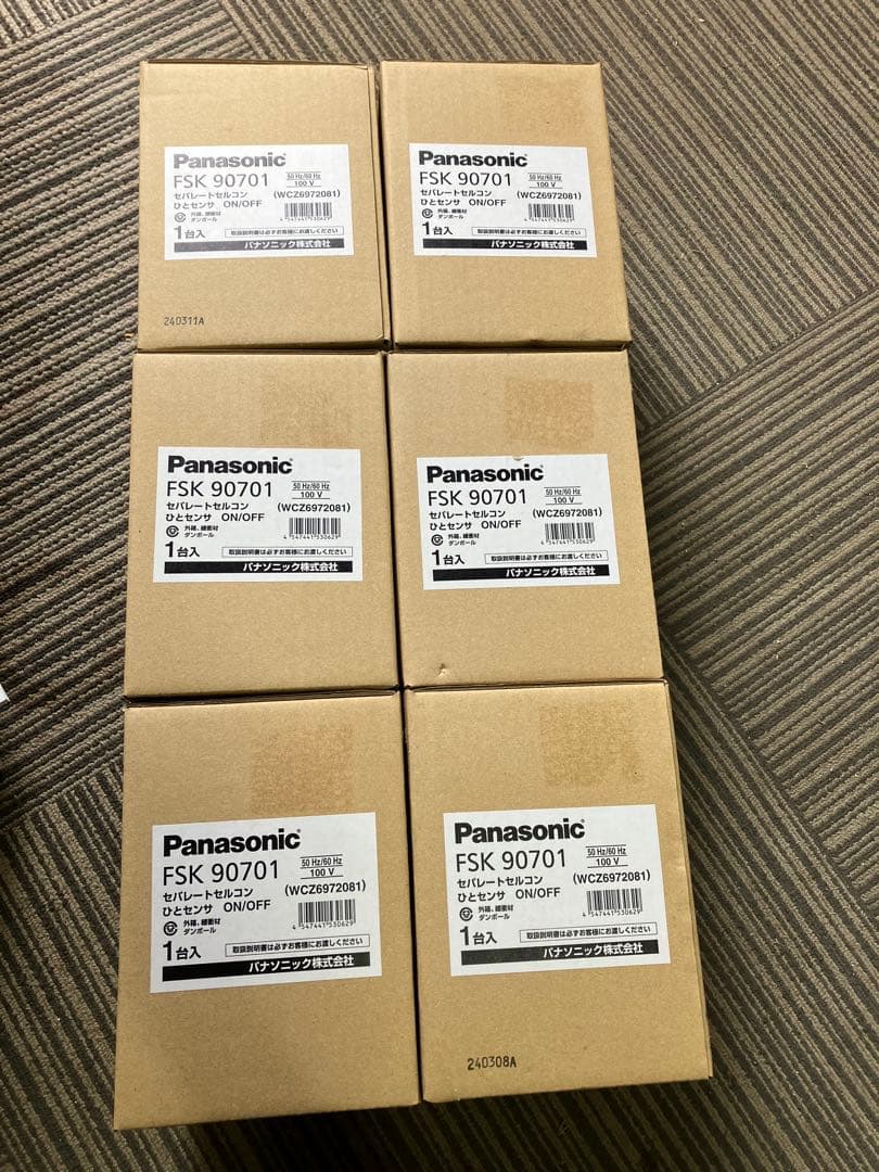 Panasonic FKS90701 セパレートセルコン　新品未使用 maido-diy-reform_fsk90731c