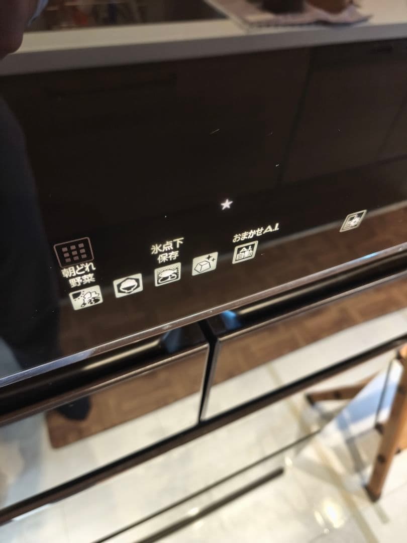 【美品】【最安値】三菱 冷蔵庫 MR-MB45FL-ZT 451L 5ドア