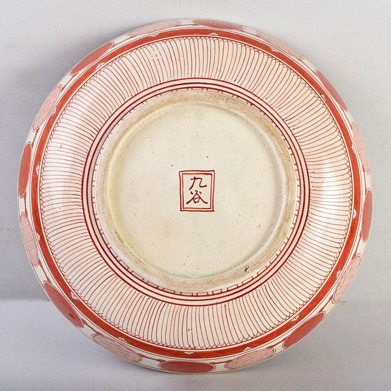 九谷焼 古九谷 八郎手 赤絵金彩 人物文 大鉢 時代箱付 D R9433B - メルカリ