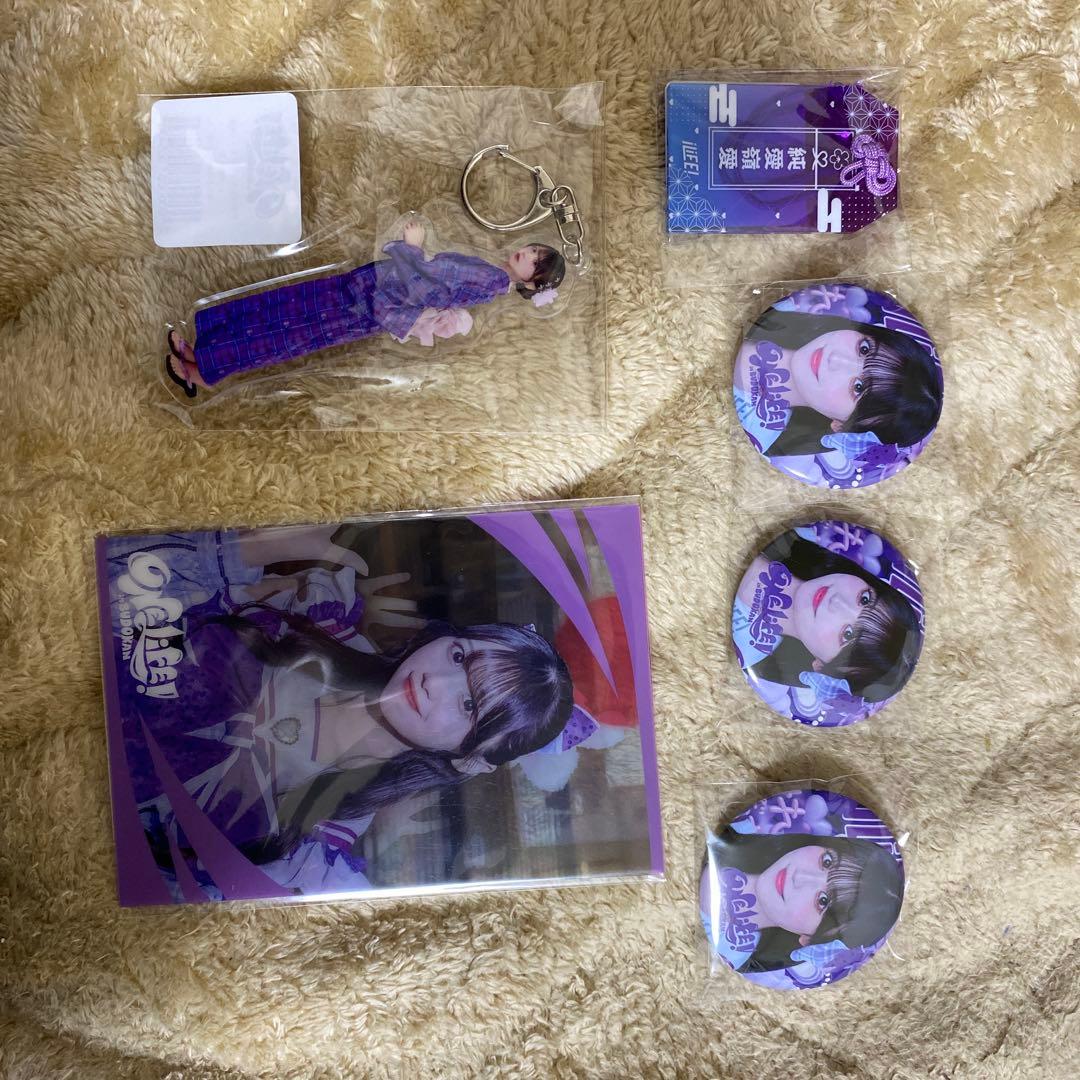 iLife オンラインくじ 残りグッズ一覧