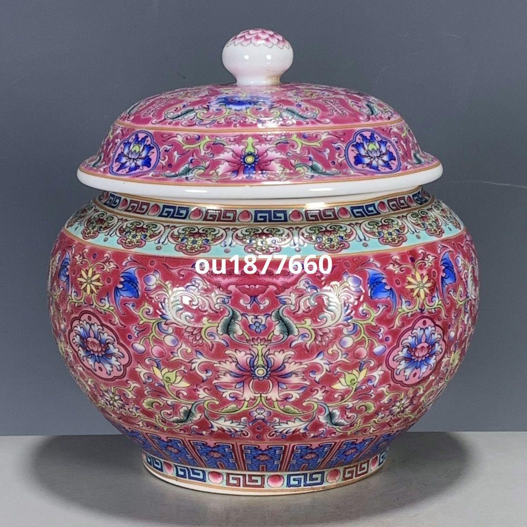 琺瑯彩粉胎纏枝蓮蓋缶 砂糖缶景徳鎮 陶磁器 装飾品 現代工芸品 美術品 置物