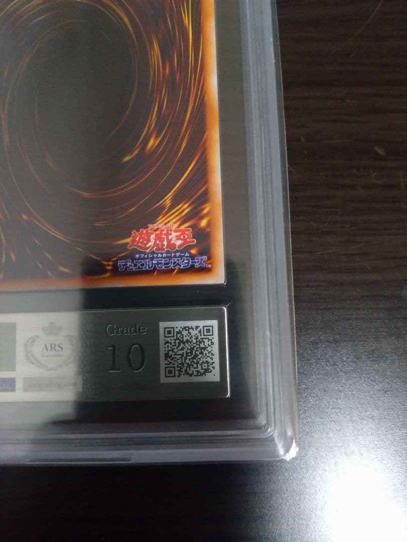 ARS10　メタルデビルゾア　初期　遊戯王