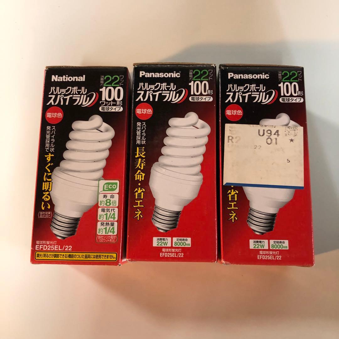 Panasonic パルックボール、白熱電球 まとめ21個