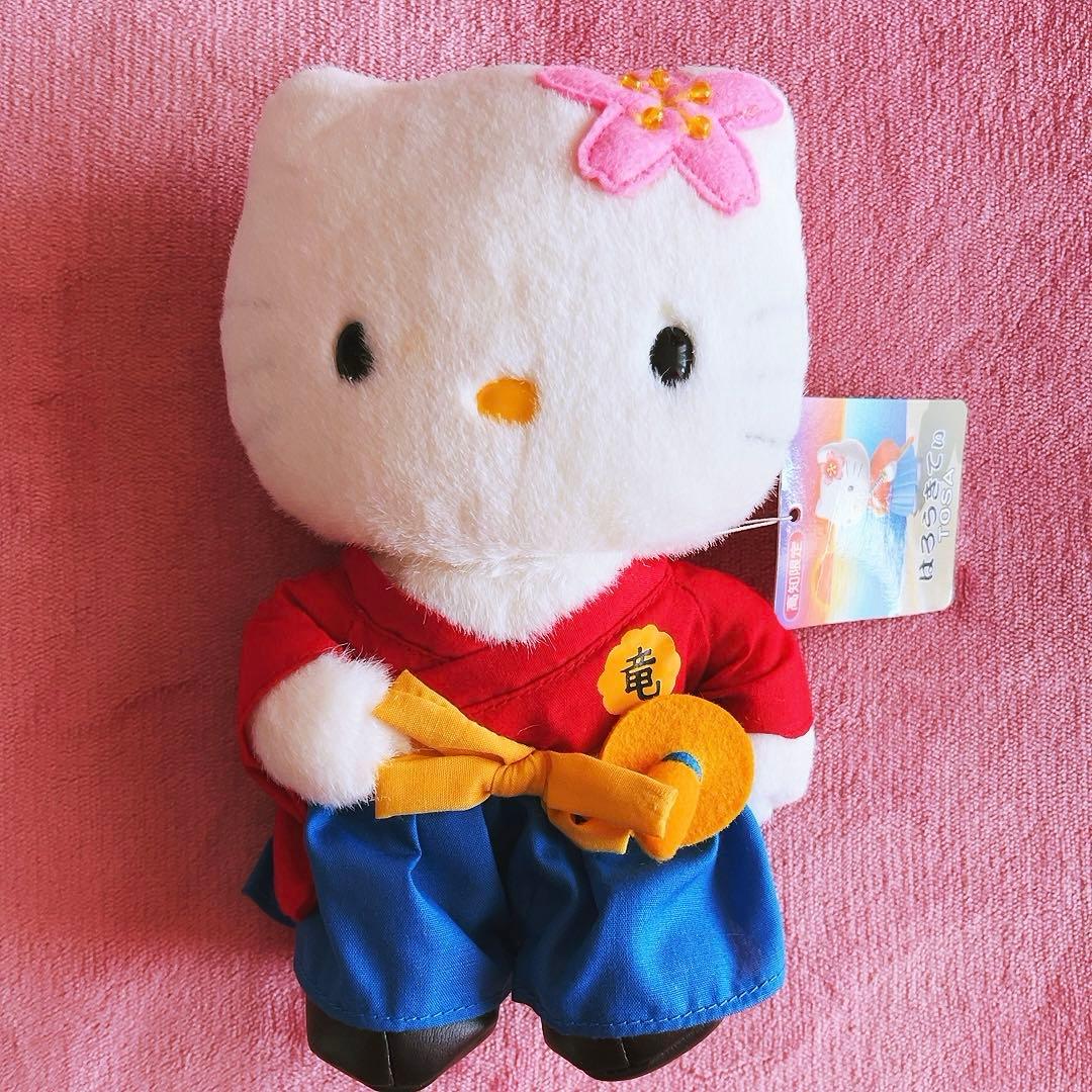 キティ ぬいぐるみ まとめ売り ご当地 サンリオ レアあり 希少