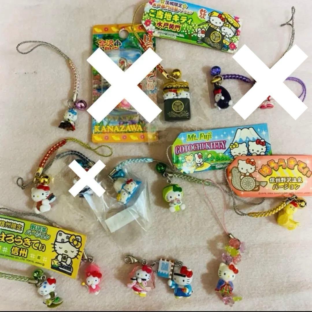 ご当地キティ ハローキティ 根付 ストラップ 15点 - メルカリ
