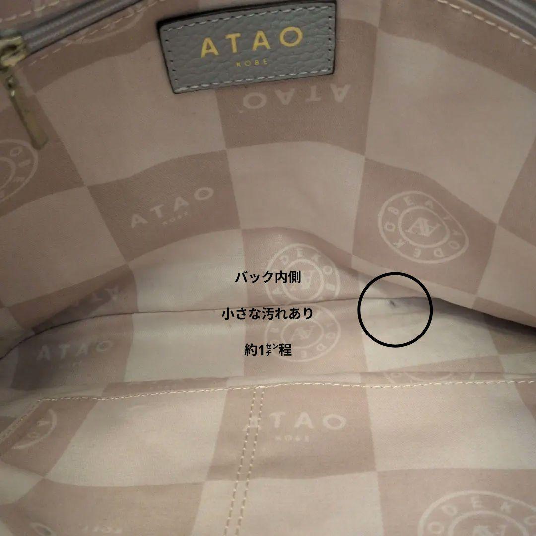 HKTA！アタオ ハンドバッグ ゴールド金具