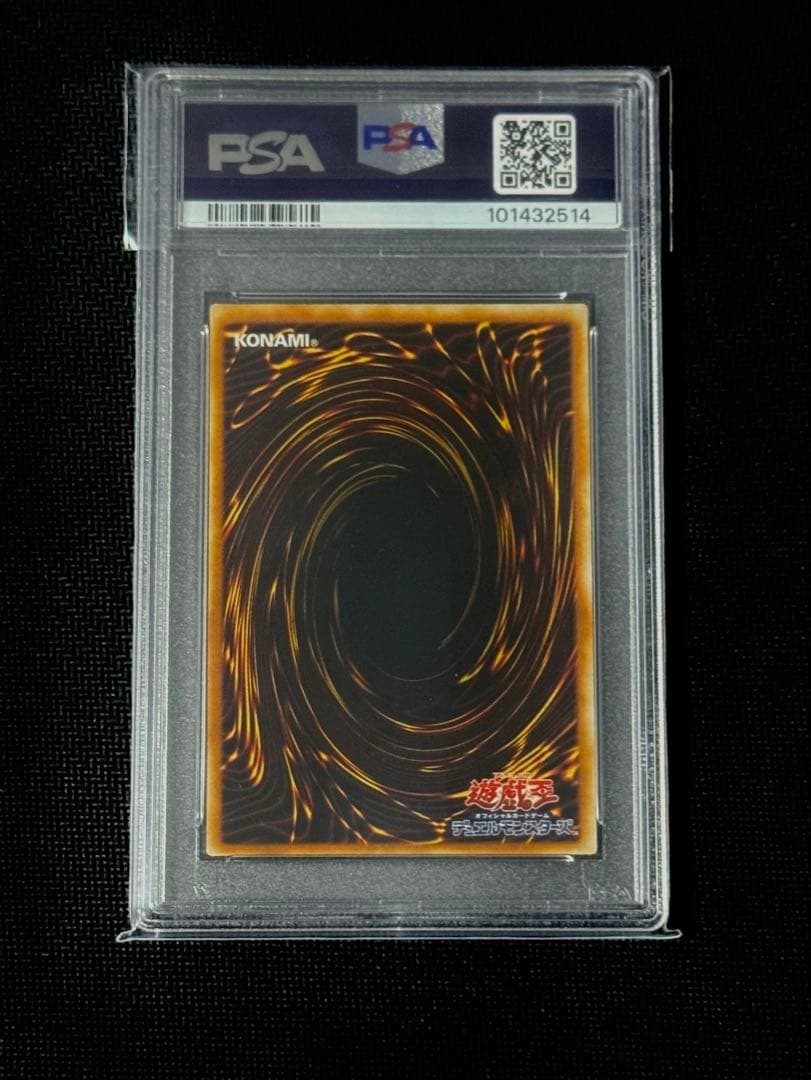 ホルスの黒炎竜lv6 psa10 ホルスの黒炎竜lv8シークレットおまけ付き