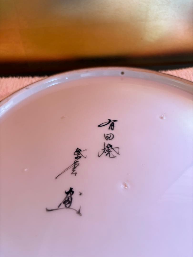 大皿　女性が描かれた大きな飾り皿