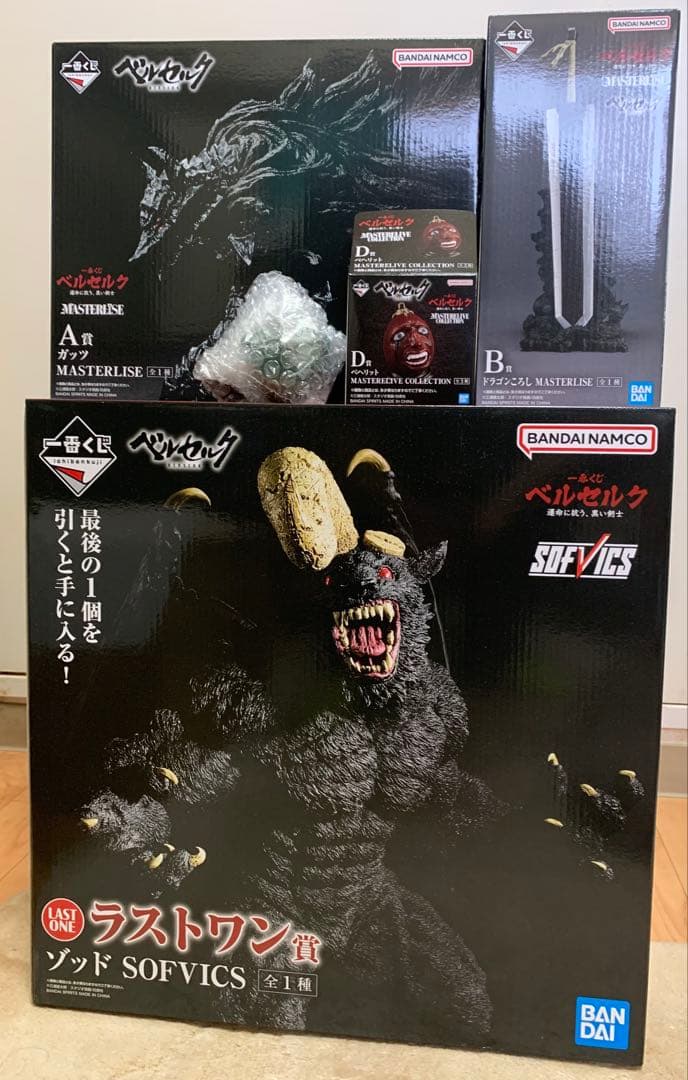 一番くじ ベルセルク　ラストワン賞　ゾット　A賞　ガッツ　B賞　D賞　セット