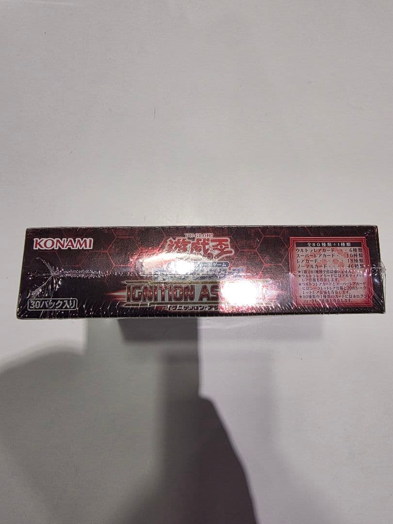 遊戯王OCG IGNITION ASSAULT アジア版 新品未開封