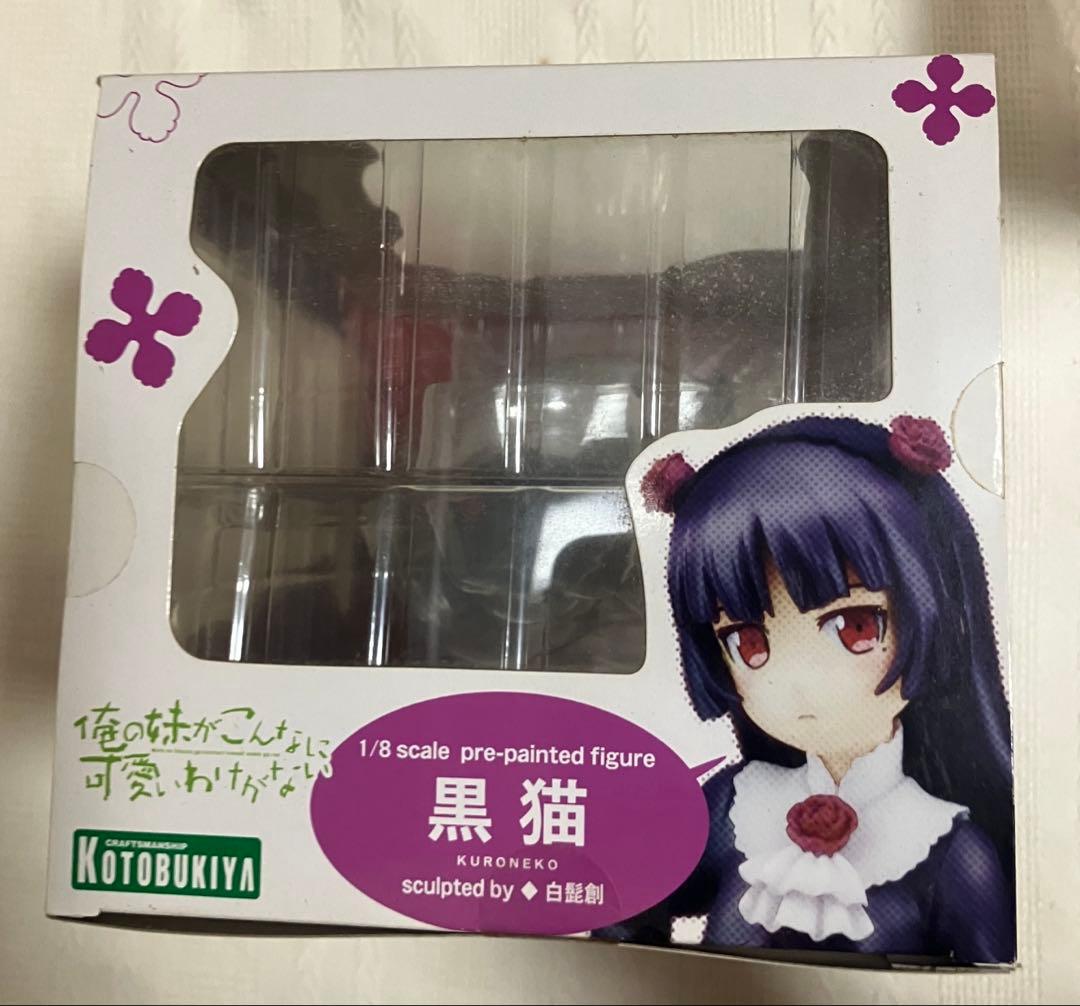 俺の妹がこんなに可愛いわけがない／黒猫 1/8スケール