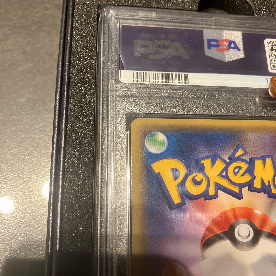 ポケカ　ポンチョを着たピカチュウ　PSA10 プロモ　メガルカリオ　メガヤドラン