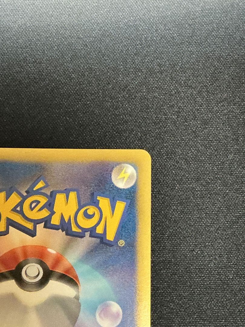 ラインハルト様　ピカチュウ【P】{229/BW-P} 15th