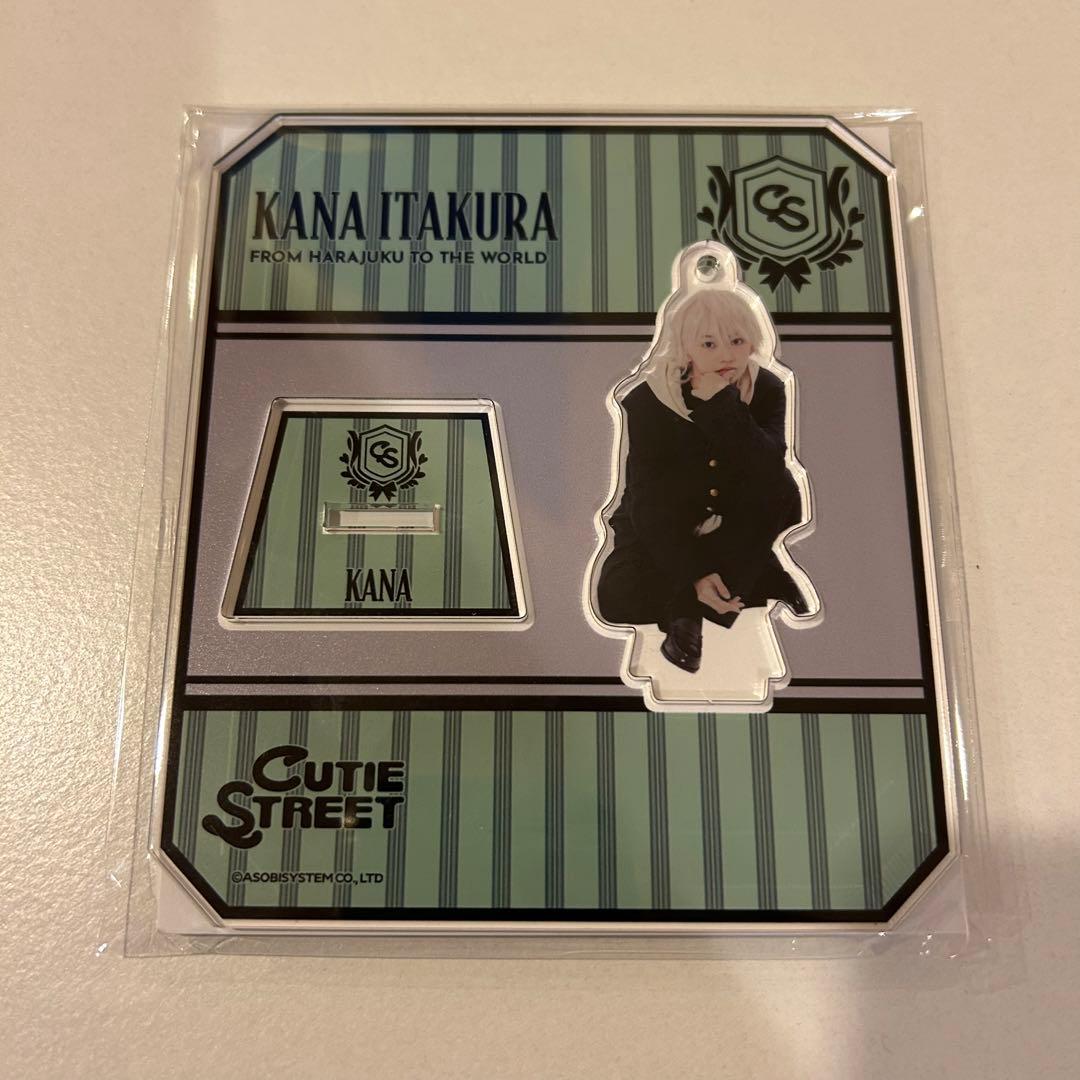 CUTIE STREET グッズまとめ売り 板倉可奈