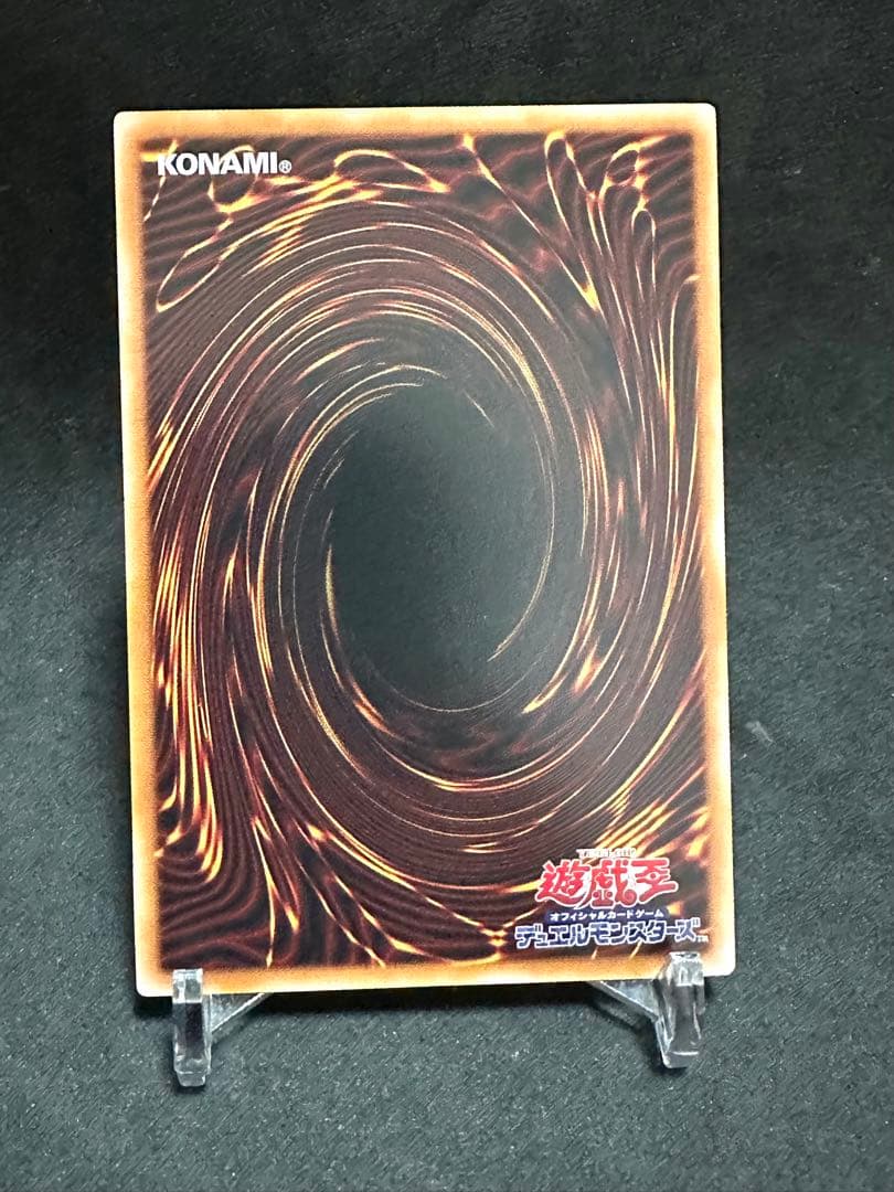 遊戯王 リミテッドパック スタンプエディション 増殖するG プリシク