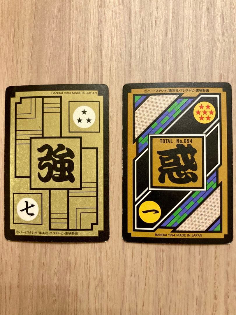 ドラゴンボールカードダス　ブロリー2枚セット