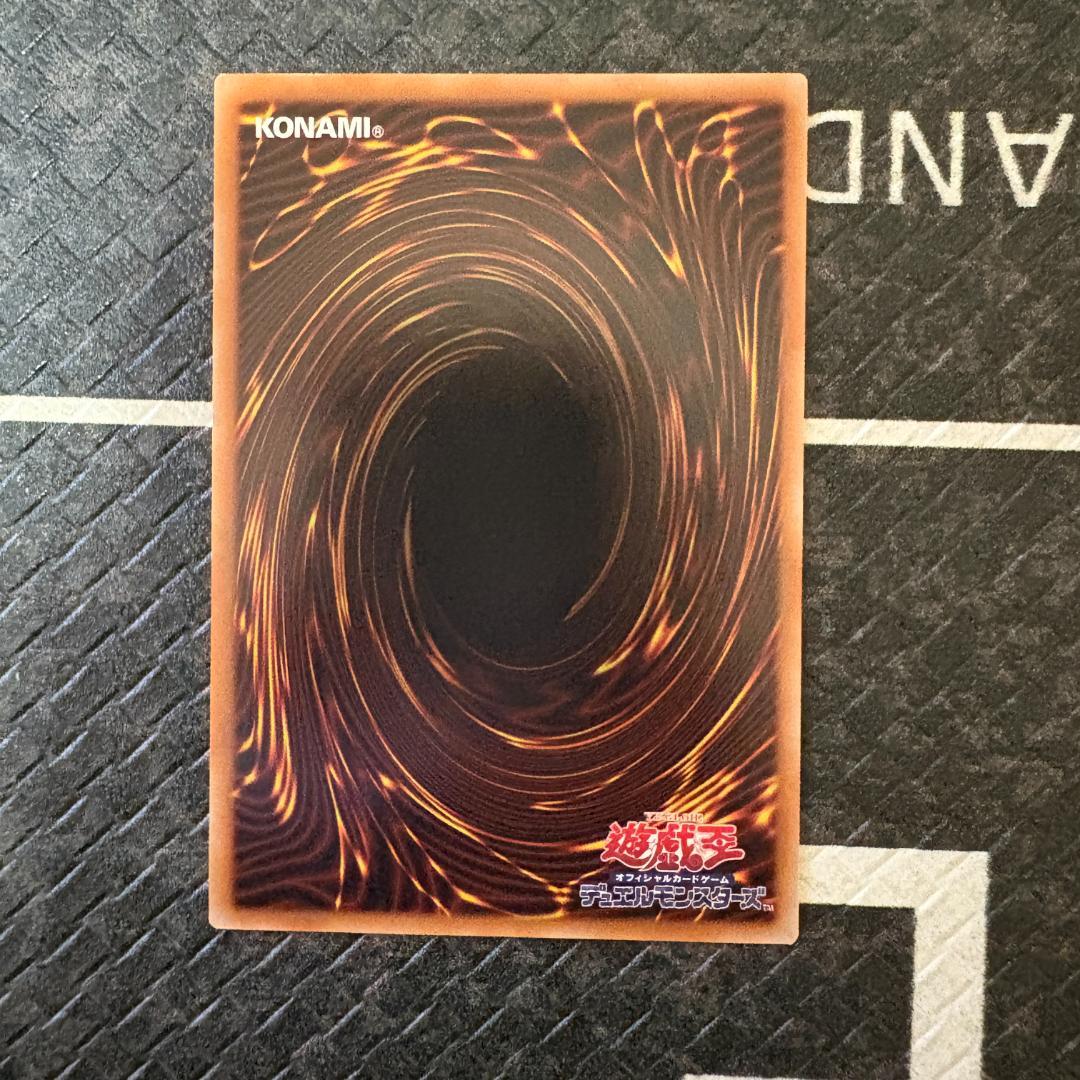 遊戯王　ワールドプレミアパック2025 ハバキリ含む巳剣フルコンセット⑥