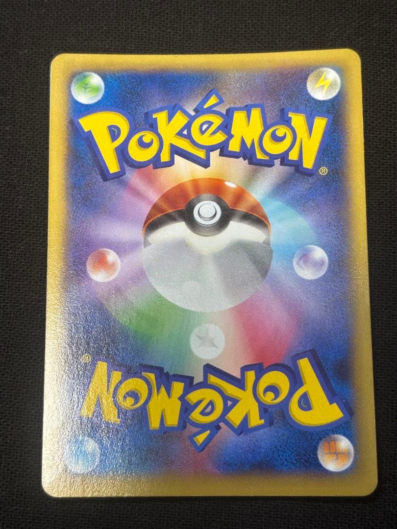 MリザードンEX RR CP6 20th Anniversary