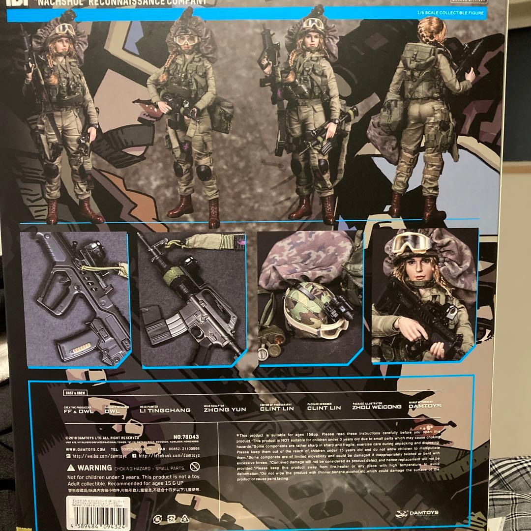 1/6 エリートシリーズ IDF コンバット インテリジェンス コレクション …