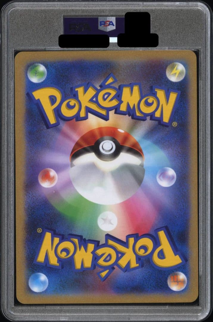 【PSA10】ジャンボカードコレクション　ミュウ