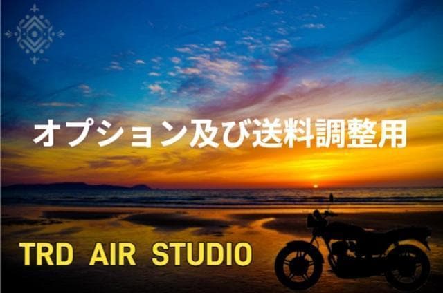 コルク半　カスタム　富士日章　三つボタン　赤白文字無　高級クリヤ送料無料