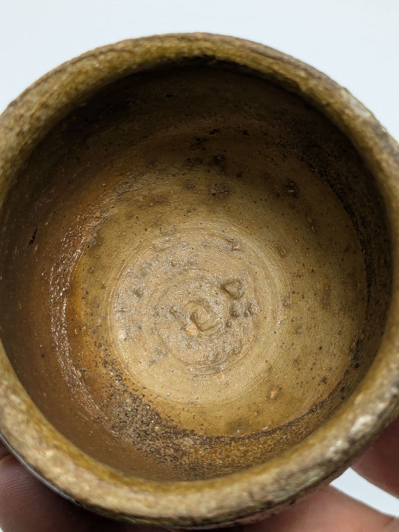 人間国宝山本陶秀 備前焼 酒呑 合箱合布栞 酒器 酒盃 酒杯 ぐい呑 お猪口