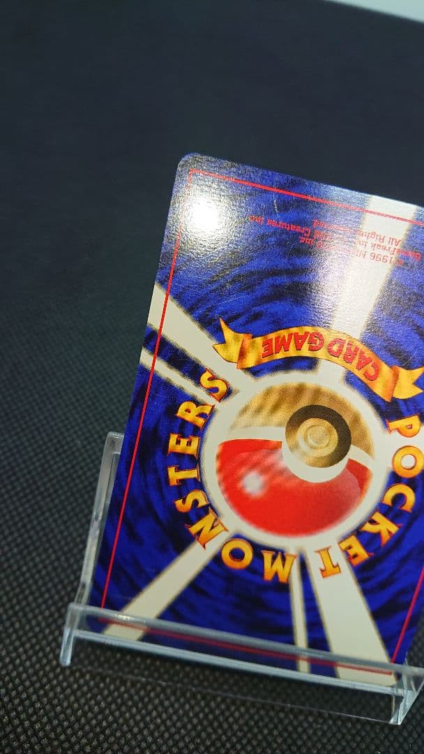 ポケモンカード 旧裏 ファイヤー ANA プロモ