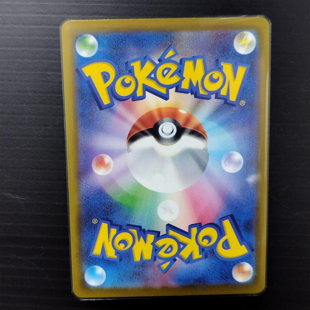 ロケット団のミュウツーEX sar/他ar.bm ４セット/メガドリーム/m2a