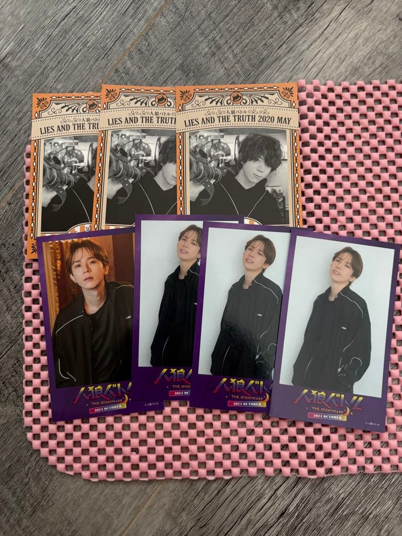 高塚智人 グッズ まとめ売り