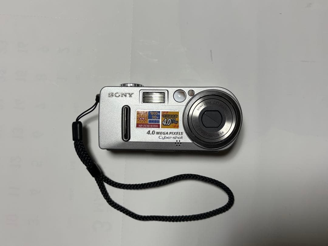 SONY サイバーショット DSC-P9 オールドコンデジ バッテリー充電不可