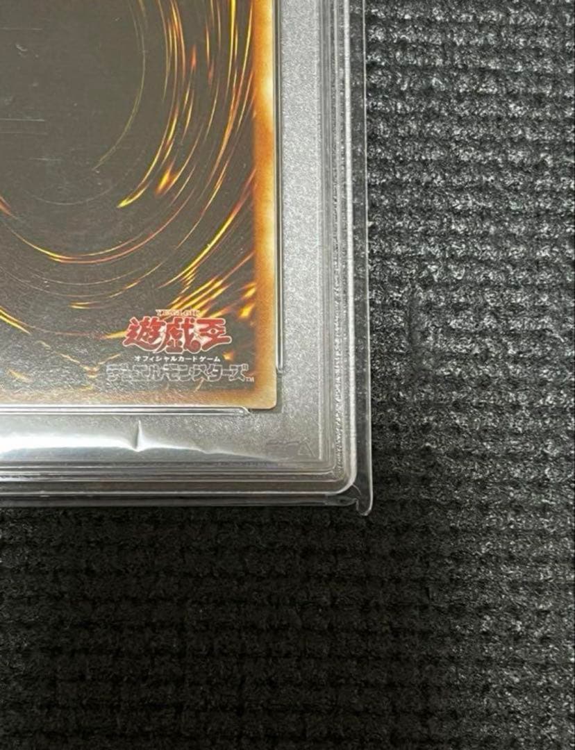 遊戯王 アジア版 万物創世龍 PSA10 ワンオーナー 希少