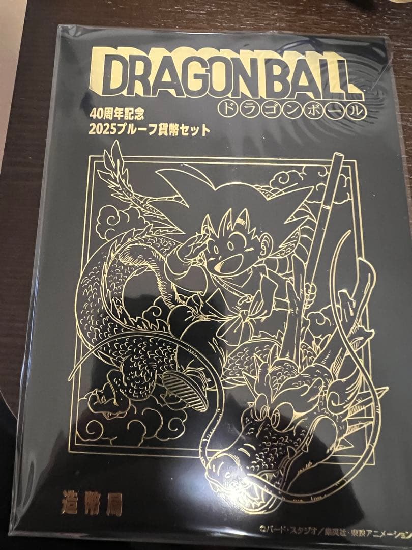 ドラゴンボール 40周年記念 2025ブループリントセット ドラゴンボール 40周年記念 2025ブループリントセット - メルカリ