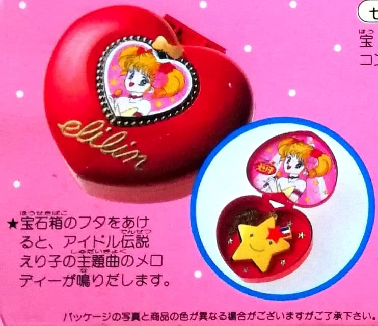 初版 アイドル伝説えり子 オルゴール えり子のメロディー宝石箱 おもちゃ