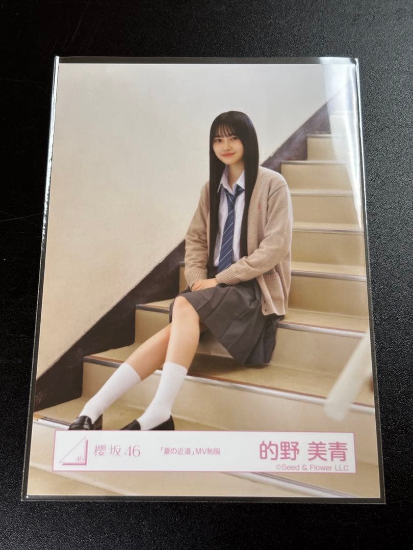 日向坂46 加藤史帆 最強☆としちゃんのロックTシャツ 卒業セレモニー XL