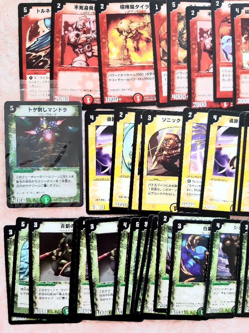 ★ DMS-01 デュエル・マスターズTCG スターターセット2002 ★