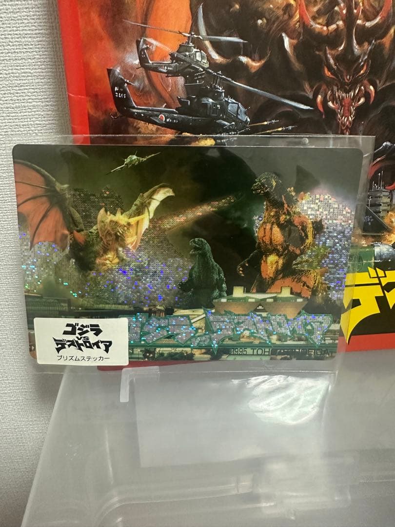 ゴジラ対デストロイア　劇場限定グッズセット