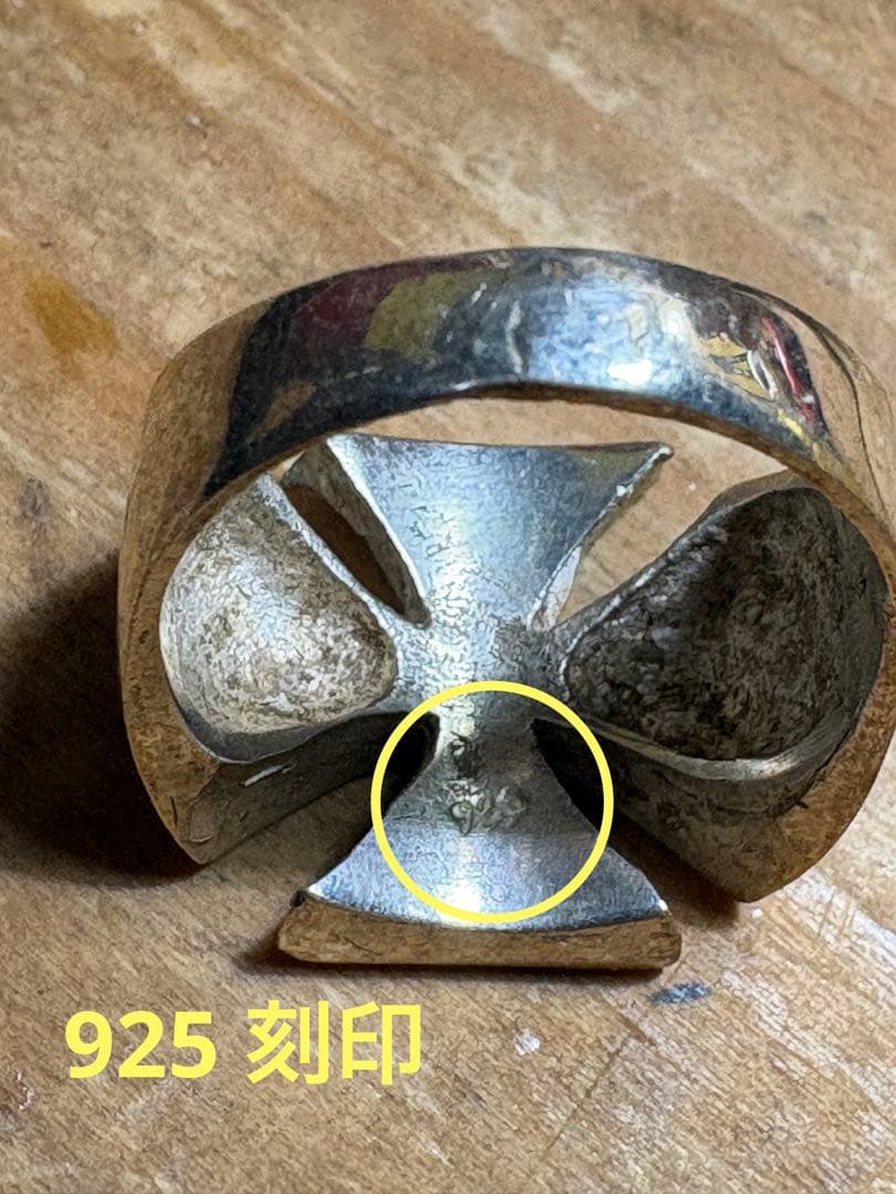 vintage アイアンクロス シルバー925 リング