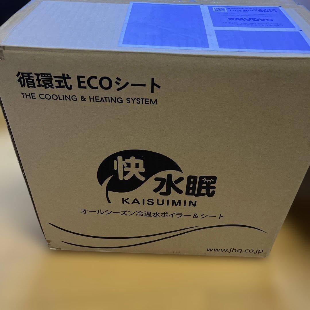 快水眠　オールシーズン対応 快水眠 オールシーズン対応 快水眠 | JHQ(ジェイエイチキュー)