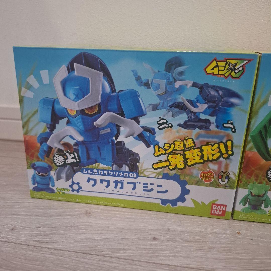 レア】ムシ忍 クワガブジン カミキリマル ハチヤシャ オニヤンマニン