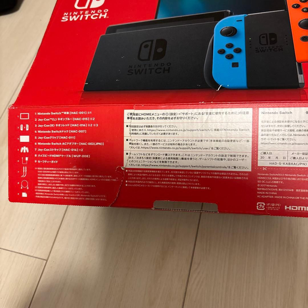 Nintendo Switch 本体 青とオレンジ 【付属品完備】ケース付き