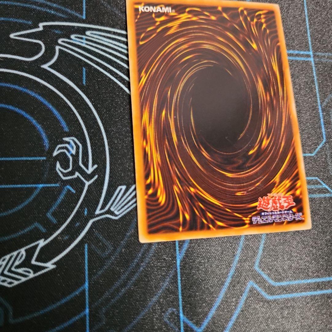 ホーリー・ナイト・ドラゴン　初期シークレット