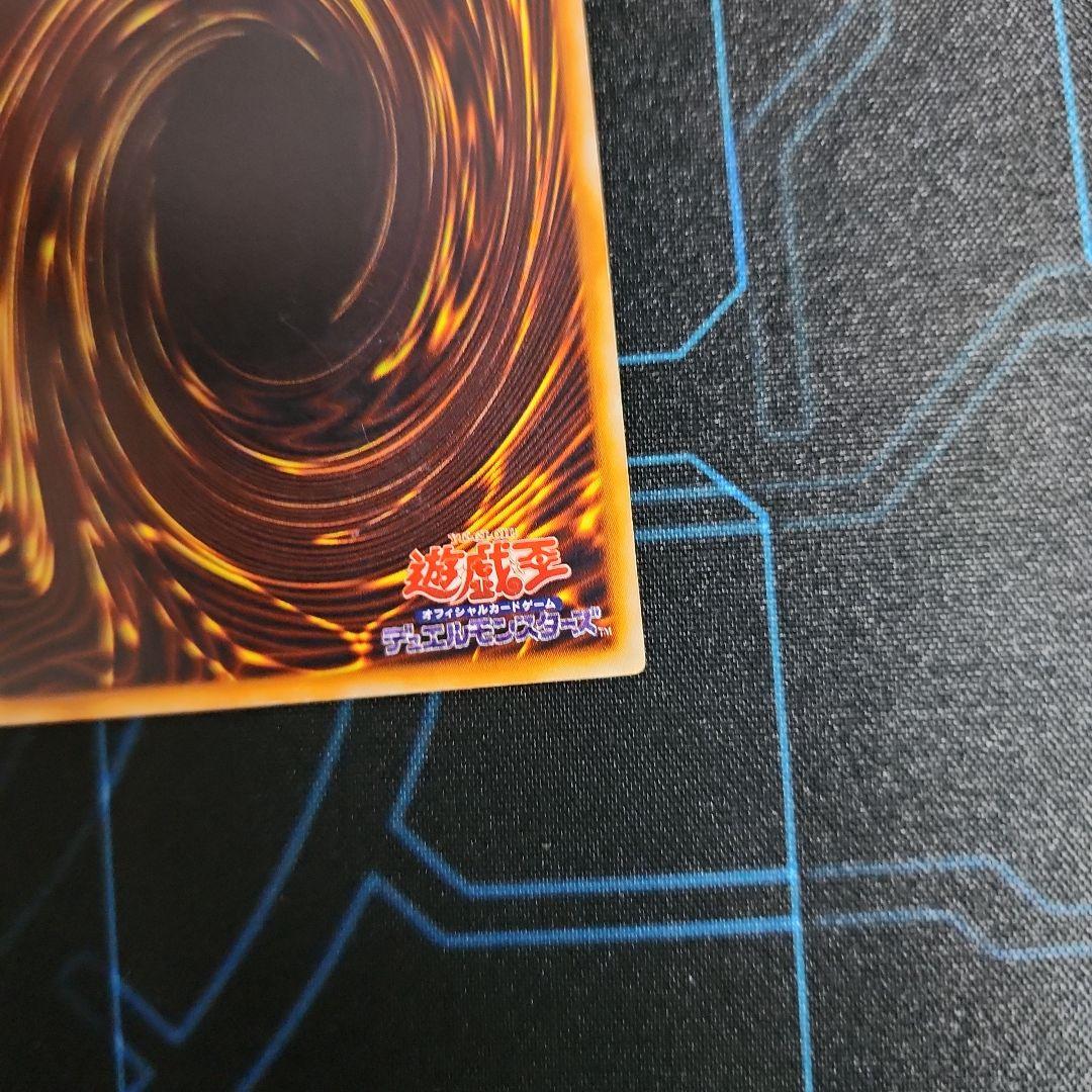 ホーリー・ナイト・ドラゴン　初期シークレット