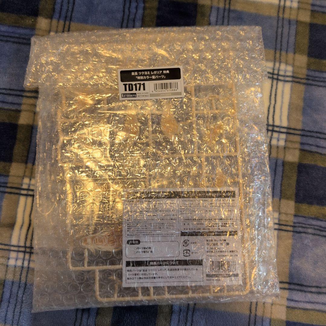 未開封新品 皇巫 ツクヨミ レガリア メガミデバイス コトブキヤ特典