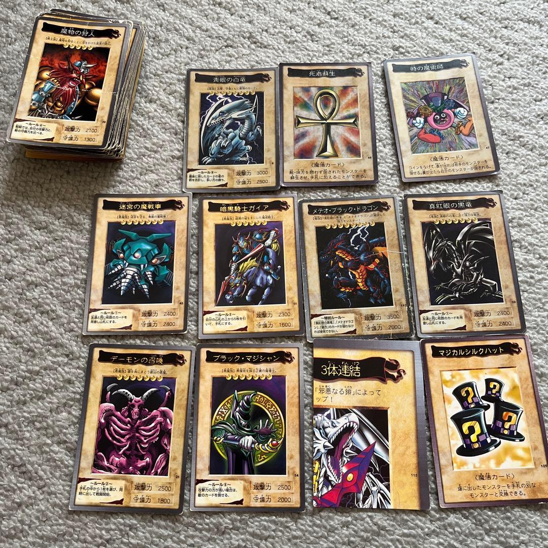 期間限定 バンダイ版 遊戯王カード 旧 73枚セット 全売り