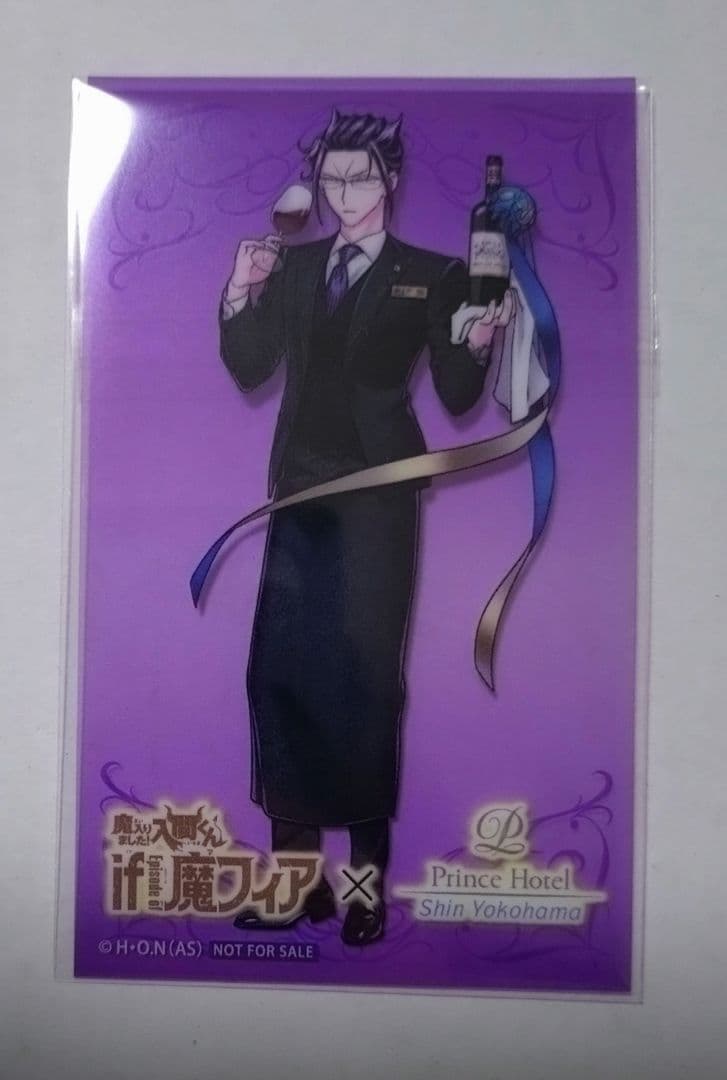 魔入りました！入間くん if Episode of 魔フィア カルエゴ - メルカリ