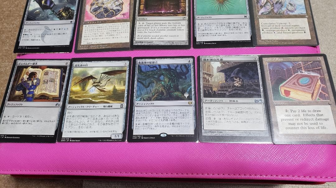 MTG エラーカード カットエラー カットズレ 15枚セット