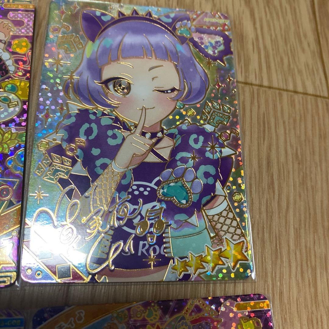 アイプリ リング3弾 チィ サイン - メルカリ