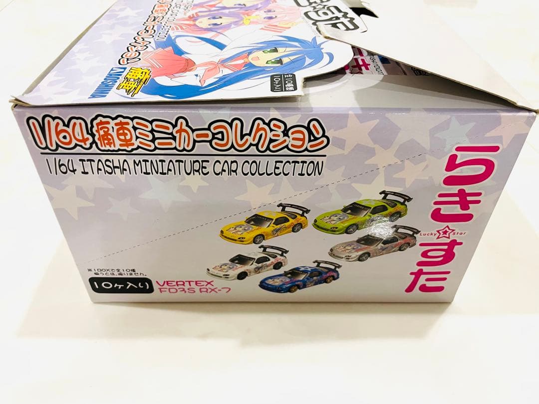 【未使用 箱有】らき⭐︎すた 痛車ミニカー 10種 らきすた アオシマミニカー